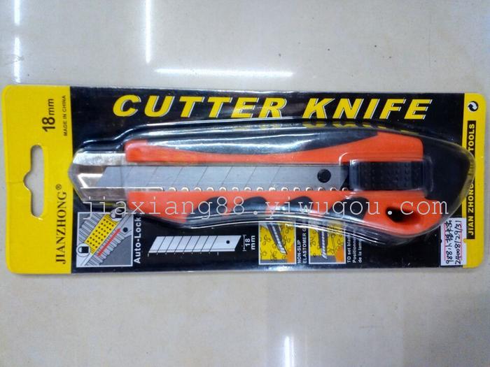 S-2087 utility knife with metal tools cut the wall paper wallpaper cutter plywood a knife knives S-2087 utility knife with metal tools cut the wall paper wallpaper cutter plywood a knife knives