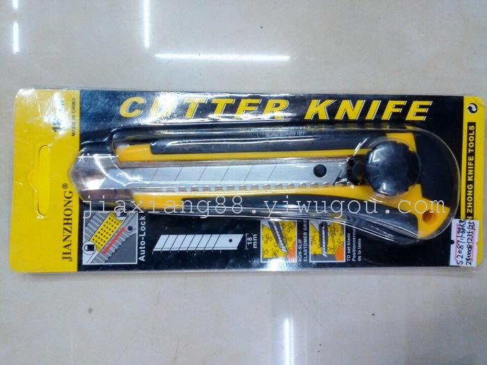 S-2087 utility knife with metal tools cut the wall paper wallpaper cutter plywood a knife knives S-2087 utility knife with metal tools cut the wall paper wallpaper cutter plywood a knife knives