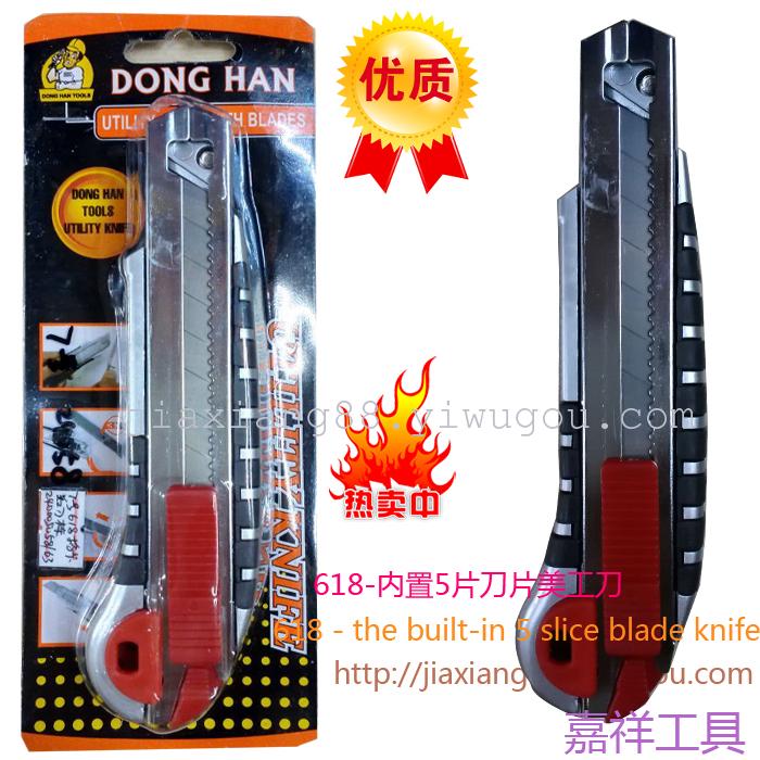 618 utility knife utility knife plywood wall knife knife knife tools