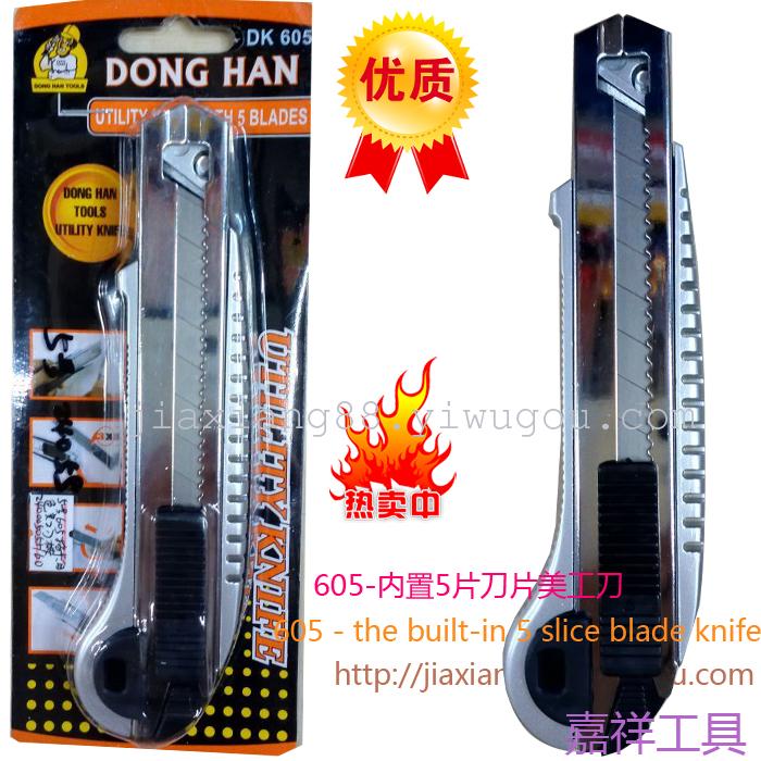 618 utility knife utility knife plywood wall knife knife knife tools 618 utility knife utility knife plywood wall knife knife knife tools