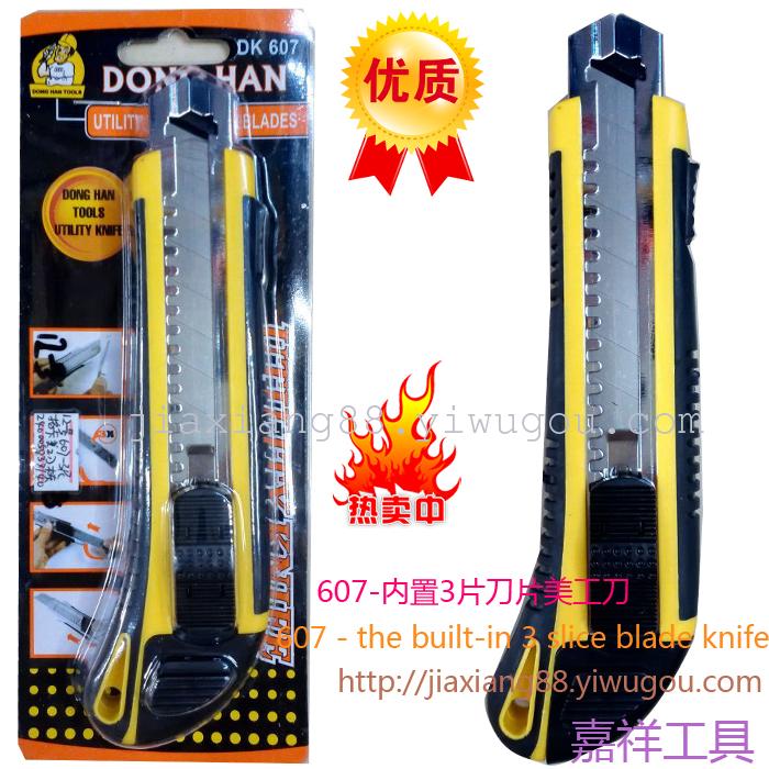 618 utility knife utility knife plywood wall knife knife knife tools 618 utility knife utility knife plywood wall knife knife knife tools