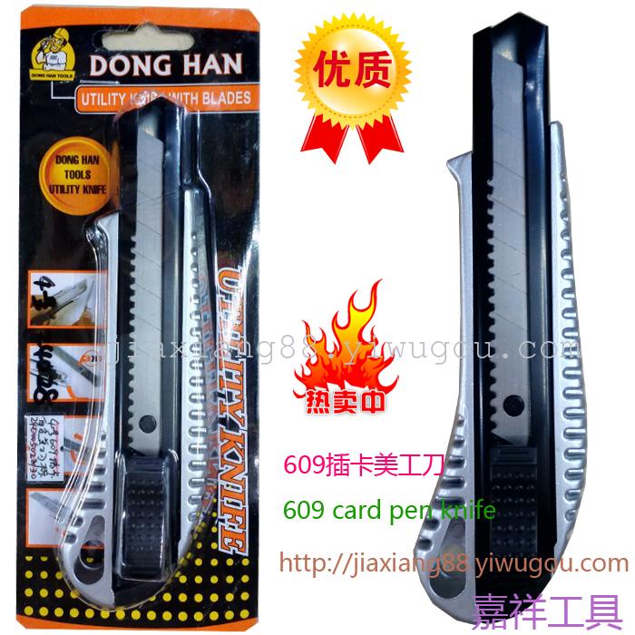 618 utility knife utility knife plywood wall knife knife knife tools 618 utility knife utility knife plywood wall knife knife knife tools