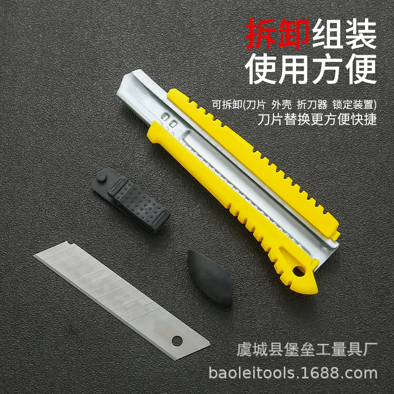 Factory Batch 223 Large Size Art Knife Durable Sharp All Steel Art Knife Utility Knife Cloth Scissors Wallpaper Knife