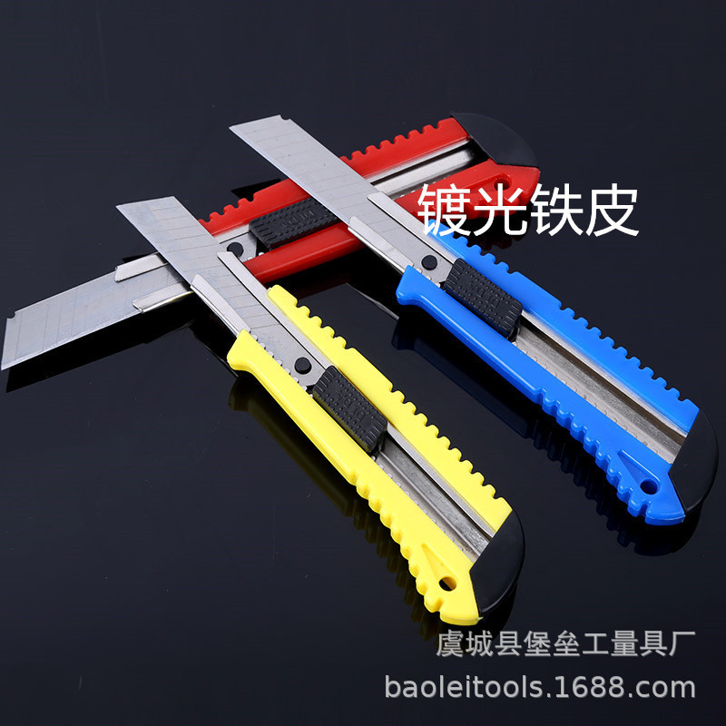 Factory Batch 223 Large Size Art Knife Durable Sharp All Steel Art Knife Utility Knife Cloth Scissors Wallpaper Knife Factory Batch 223 Large Size Art Knife Durable Sharp All Steel Art Knife Utility Knife Cloth Scissors Wallpaper Knife