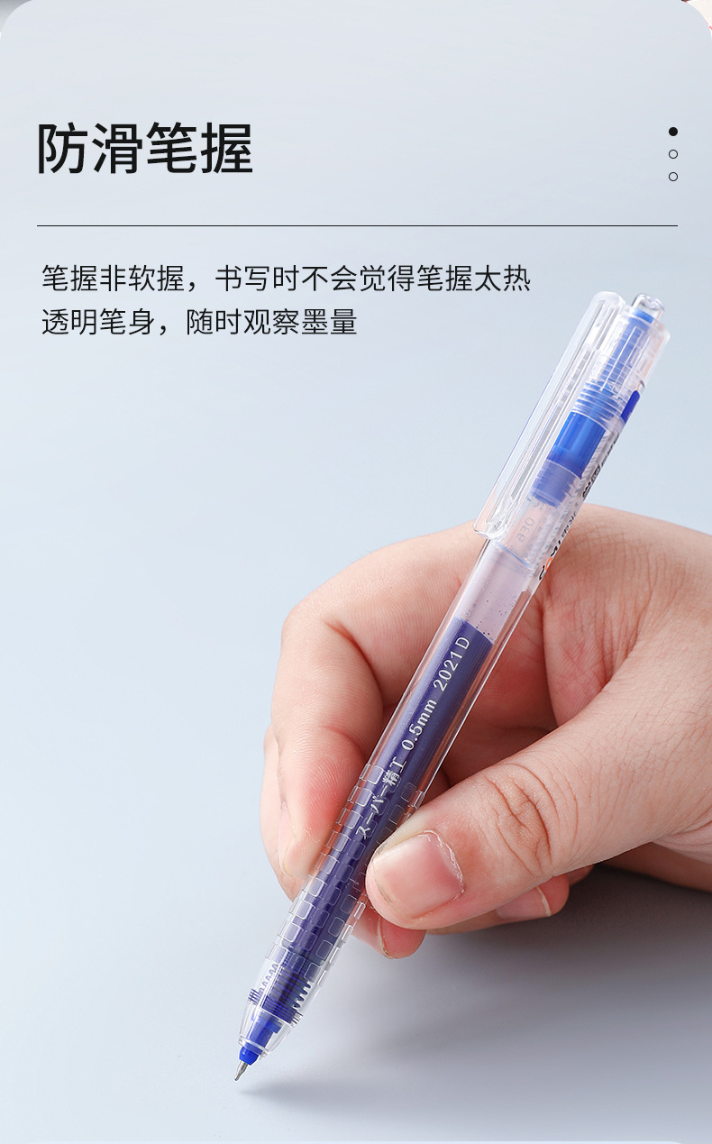 Dongmi Xueba Juneng Writing Press Gel Pen Large Capacity Student Brush Pen Test Pen 0.5St Syringe Black Pen