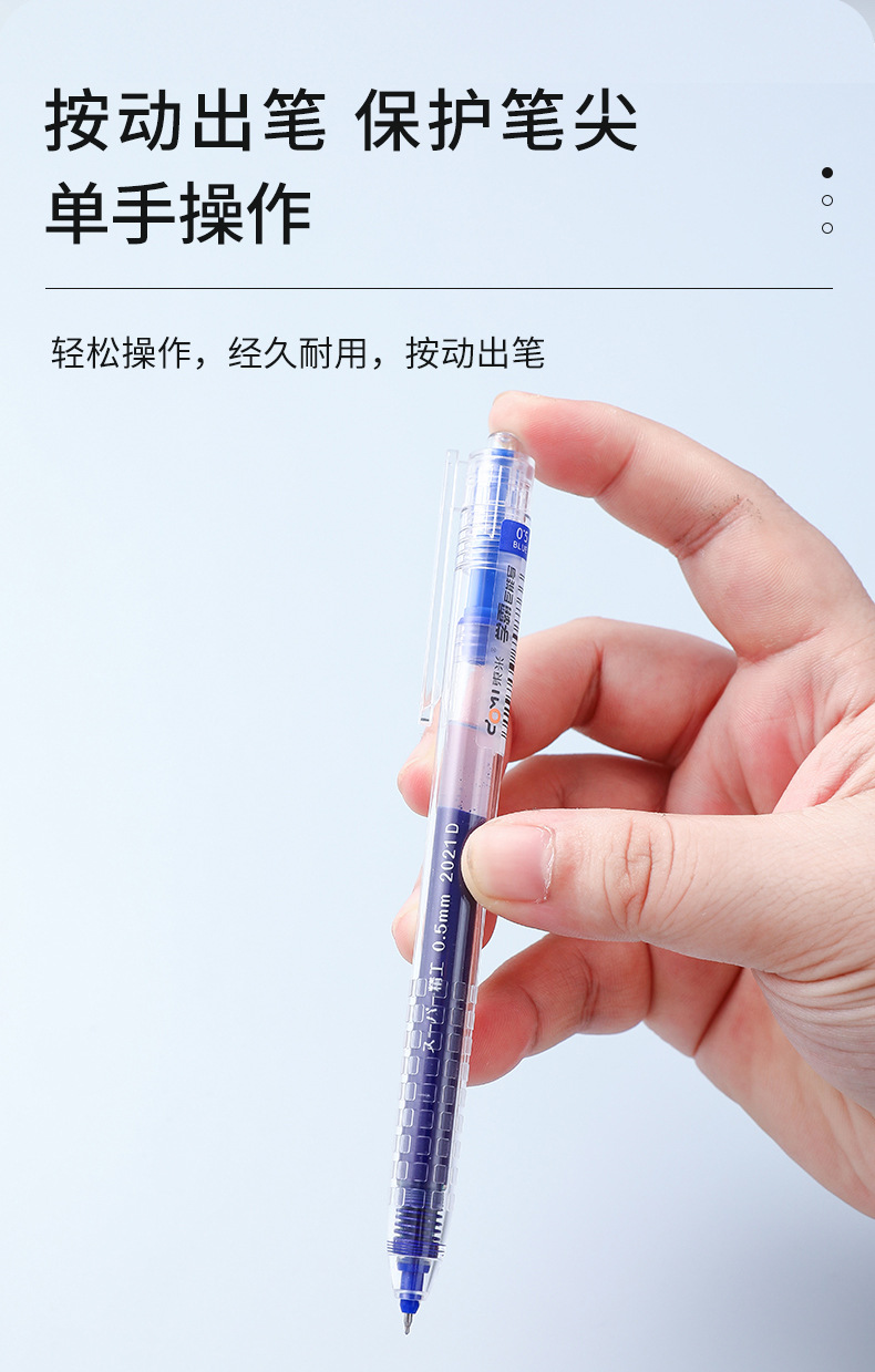 Dongmi Xueba Juneng Writing Press Gel Pen Large Capacity Student Brush Pen Test Pen 0.5St Syringe Black Pen