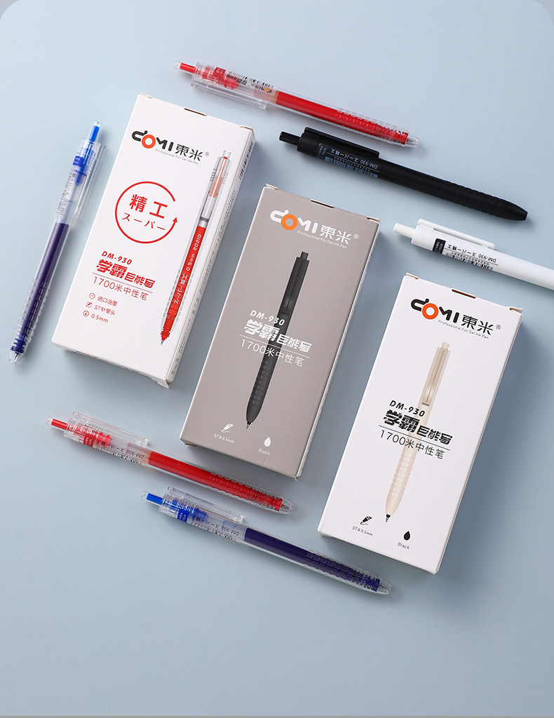 Dongmi Xueba Juneng Writing Press Gel Pen Large Capacity Student Brush Pen Test Pen 0.5St Syringe Black Pen