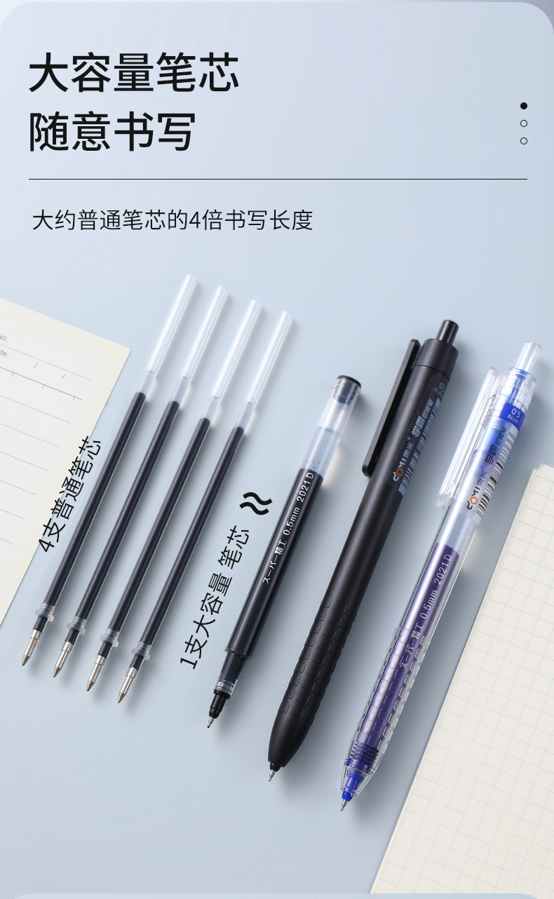 Dongmi Xueba Juneng Writing Press Gel Pen Large Capacity Student Brush Pen Test Pen 0.5St Syringe Black Pen