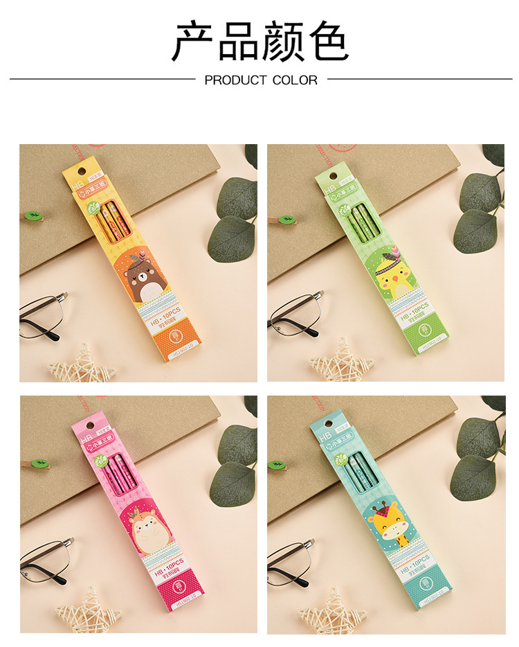 Cartoon 10 PCs Boxed round Brush Pot Small Leather Tip HB Pencil Children's Regular Writing Stationery Wholesale