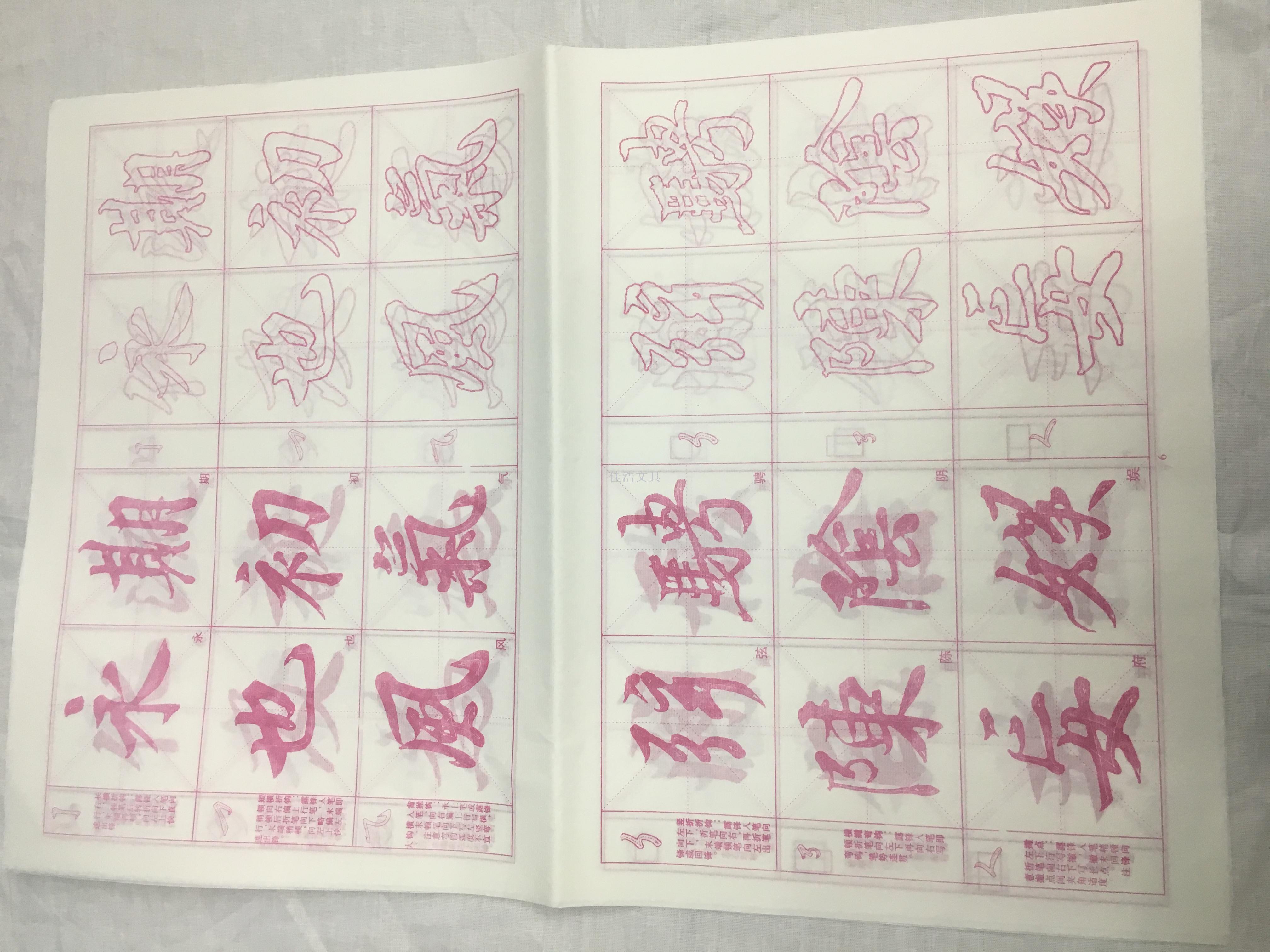School students and children practice writing brush, calligraphy, red paper copy yan ouliu wang font School students and children practice writing brush, calligraphy, red paper copy yan ouliu wang font