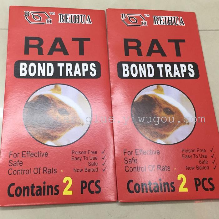 Beihua mouse rat cockroach glue trap Beihua mouse rat cockroach glue trap