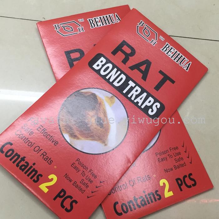Beihua mouse rat cockroach glue trap Beihua mouse rat cockroach glue trap