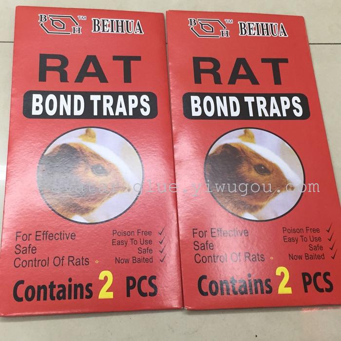 Beihua mouse rat cockroach glue trap Beihua mouse rat cockroach glue trap