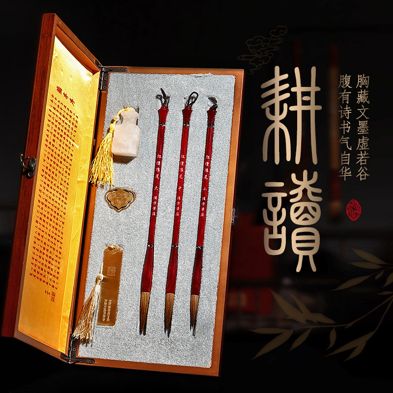Xuanfang Weasel&#039;s Hair Writing Brush Set Metal Rod Writing Brush Book Brush Calligraphy Calligraphy painting
