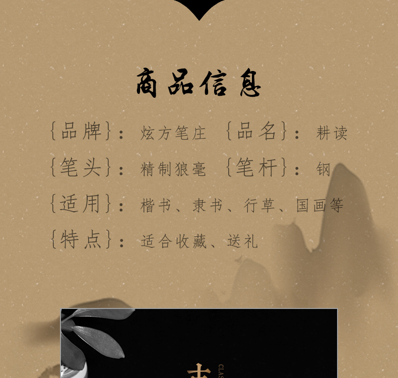 Xuanfang Weasel's Hair Writing Brush Set Metal Rod Writing Brush Book Brush Calligraphy Calligraphy painting