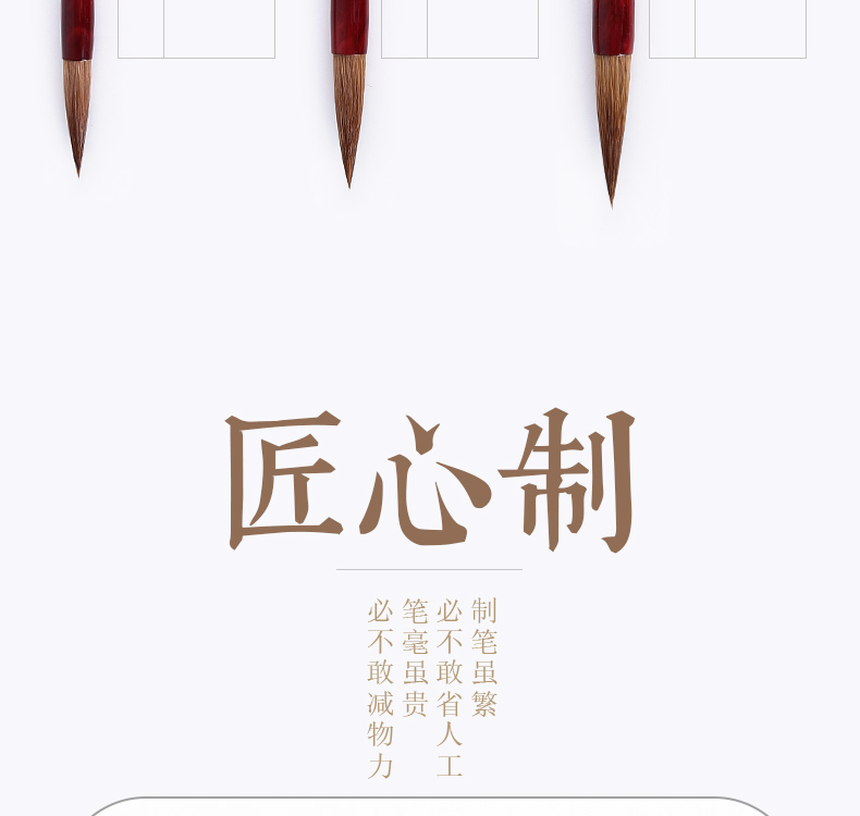 Xuanfang Weasel's Hair Writing Brush Set Metal Rod Writing Brush Book Brush Calligraphy Calligraphy painting
