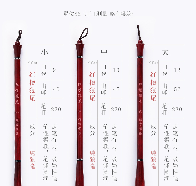 Xuanfang Weasel's Hair Writing Brush Set Metal Rod Writing Brush Book Brush Calligraphy Calligraphy painting