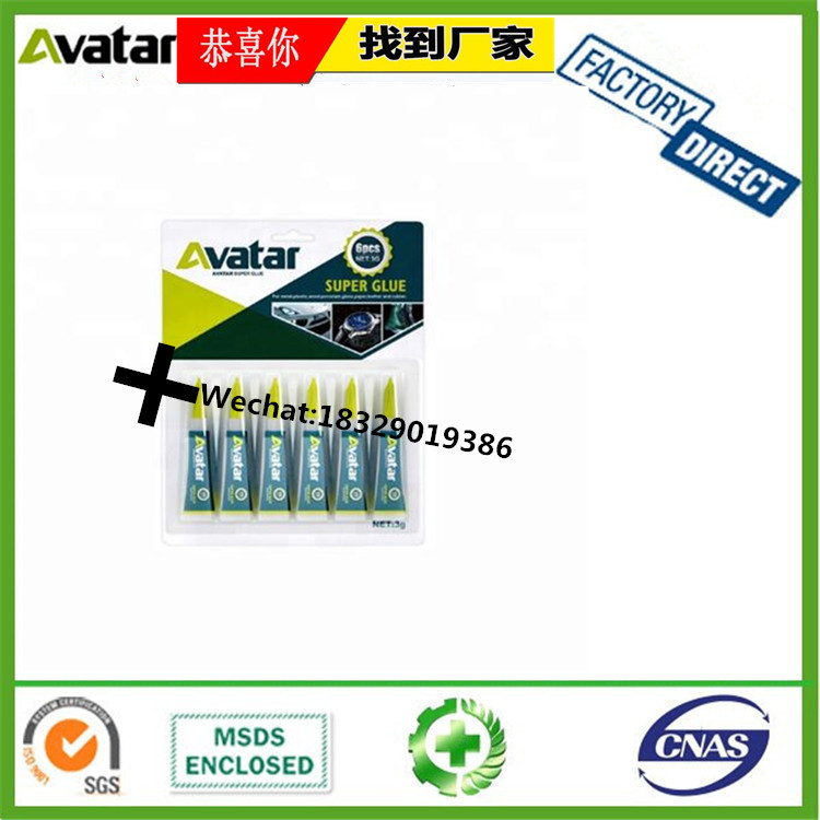 ROCKET ADHESIVE AB Glue rocket AB GLUE MODIFIED ACRYLIC ADHESIVE AB 4 MINUTES EPOXY STEEL GUM