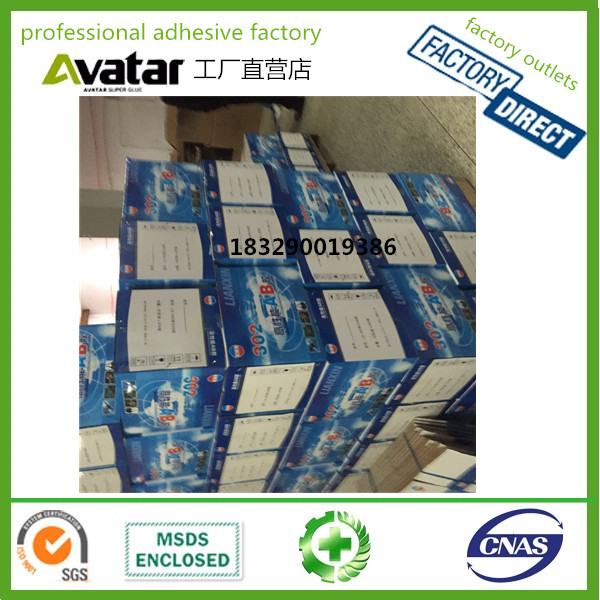  High quality Two-Component 302 Liquid AB Acrylic Resin Glue