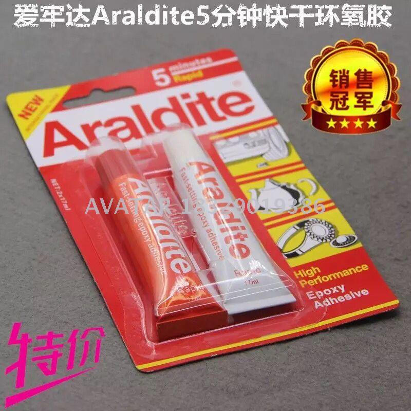 Araldite 5minutes quick and strong adhesive aluminum tube epoxy adhesive AB glue