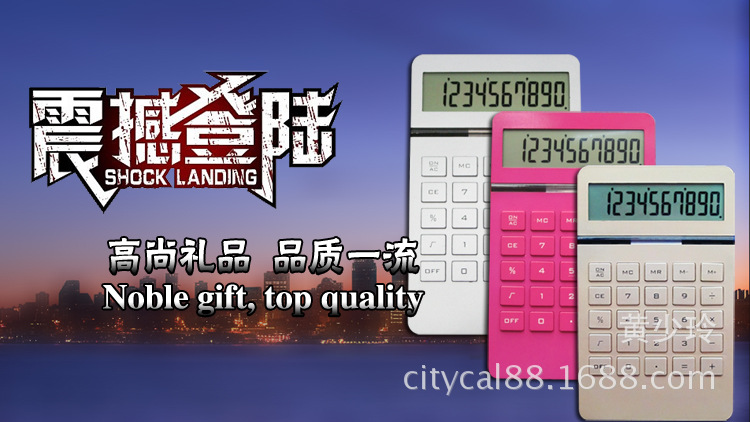 Kenko calculator kk-9155-12 gift calculator
