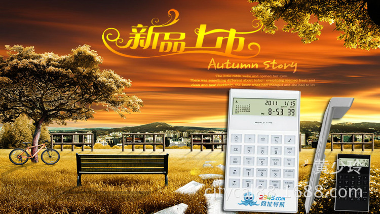 Kenko calculator kk-9155-12 gift calculator