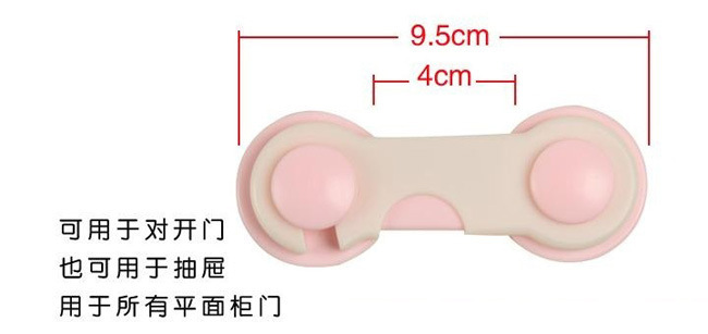 Safety Lock MultiFunctional Baby ThreeColor AntiClamp HandPair Unlocking Children's Safety Protective Supplies Safety Lock MultiFunctional Baby ThreeColor AntiClamp HandPair Unlocking Children's Safety Protective Supplies