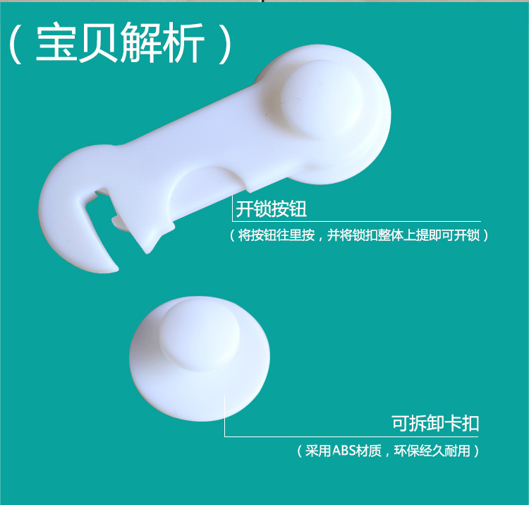 Safety Lock MultiFunctional Baby ThreeColor AntiClamp HandPair Unlocking Children's Safety Protective Supplies Safety Lock MultiFunctional Baby ThreeColor AntiClamp HandPair Unlocking Children's Safety Protective Supplies