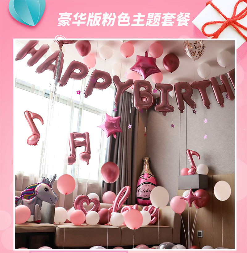 New Birthday Party Decoration Balloon Golden Crown Venue Background Wall Layout Surprise Balloon Set