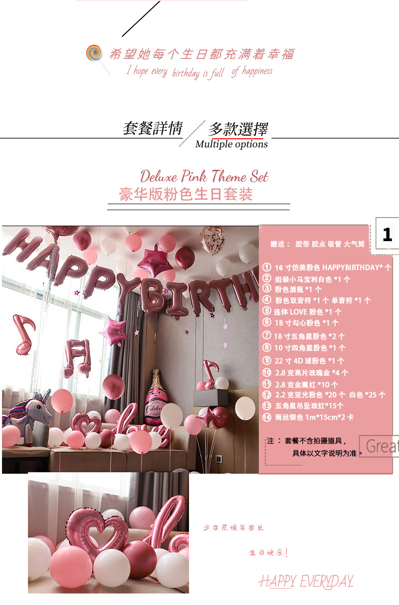 New Birthday Party Decoration Balloon Golden Crown Venue Background Wall Layout Surprise Balloon Set