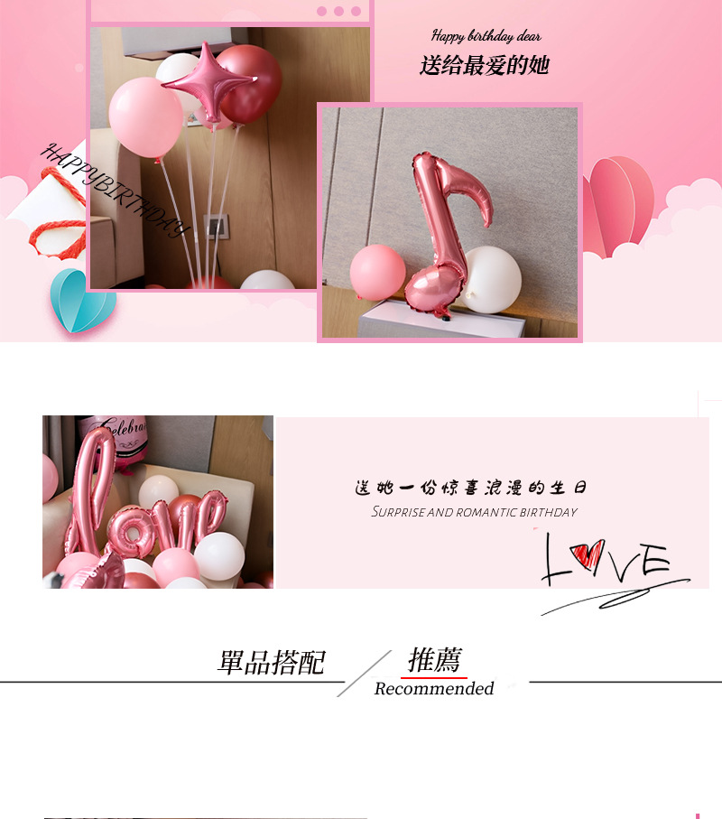New Birthday Party Decoration Balloon Golden Crown Venue Background Wall Layout Surprise Balloon Set