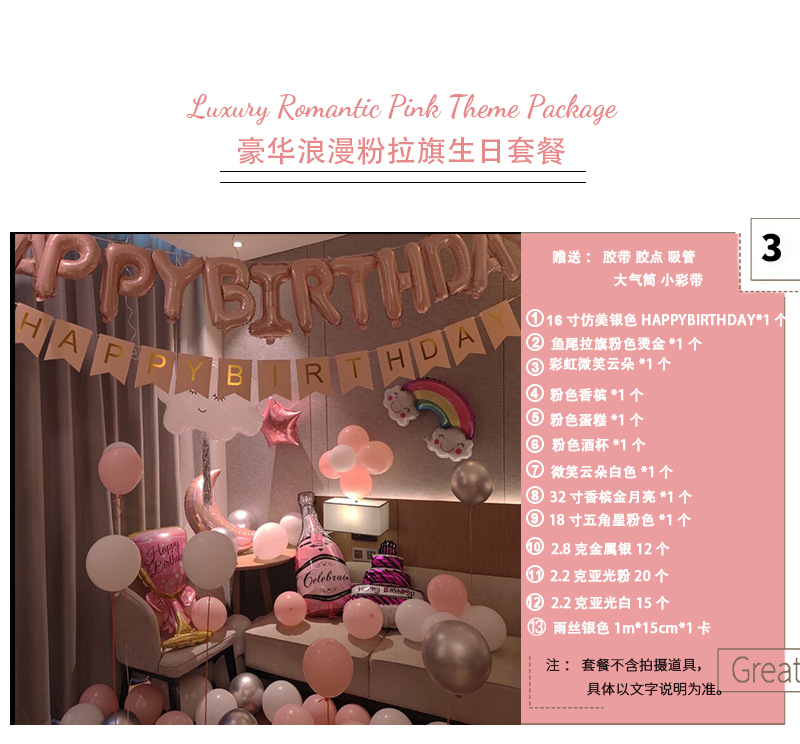 New Birthday Party Decoration Balloon Golden Crown Venue Background Wall Layout Surprise Balloon Set