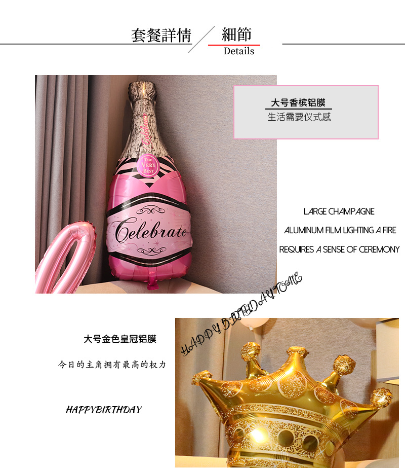 New Birthday Party Decoration Balloon Golden Crown Venue Background Wall Layout Surprise Balloon Set