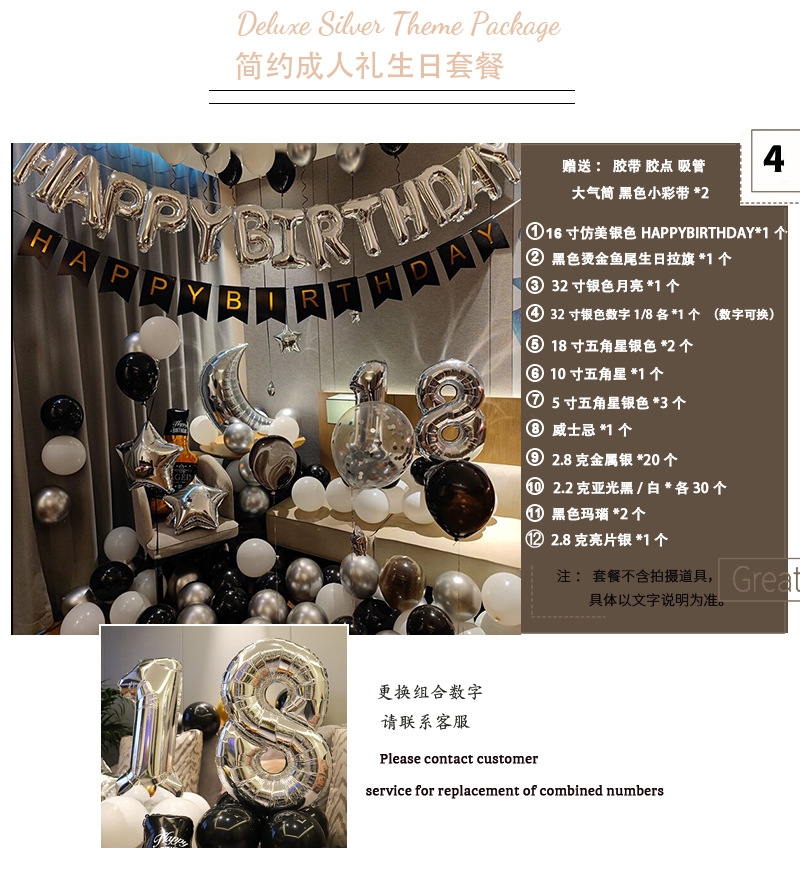 New Birthday Party Decoration Balloon Golden Crown Venue Background Wall Layout Surprise Balloon Set