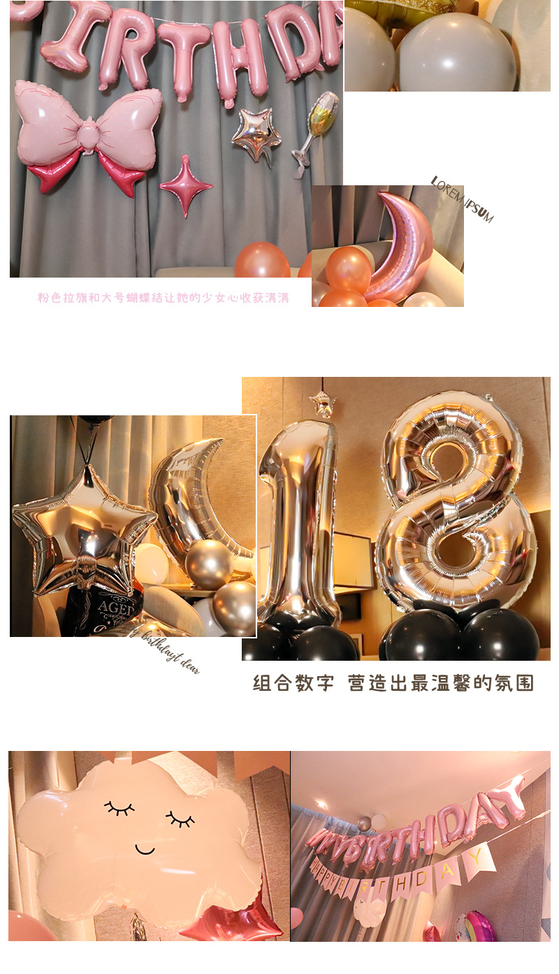 New Birthday Party Decoration Balloon Golden Crown Venue Background Wall Layout Surprise Balloon Set