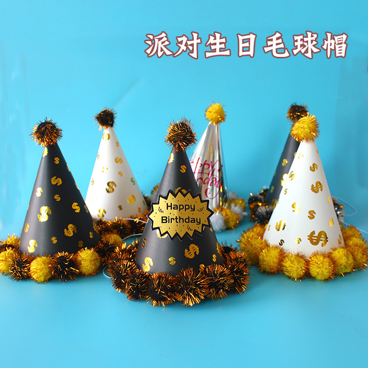 Children&#039;s Adult Birthday Hat Laser Reflective Pointed Ball Cap Party Cone Hat Crown Cap Fluffy Ball Cap