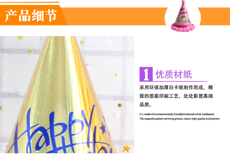 Children's Adult Birthday Hat Laser Reflective Pointed Ball Cap Party Cone Hat Crown Cap Fluffy Ball Cap Children's Adult Birthday Hat Laser Reflective Pointed Ball Cap Party Cone Hat Crown Cap Fluffy Ball Cap