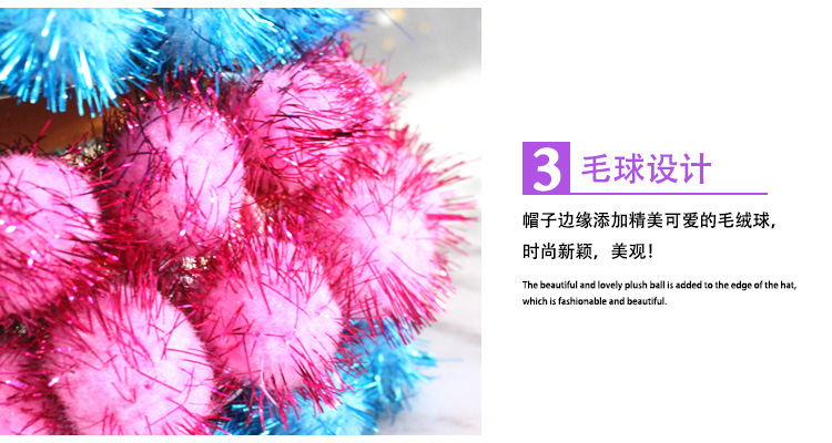 Children's Adult Birthday Hat Laser Reflective Pointed Ball Cap Party Cone Hat Crown Cap Fluffy Ball Cap Children's Adult Birthday Hat Laser Reflective Pointed Ball Cap Party Cone Hat Crown Cap Fluffy Ball Cap