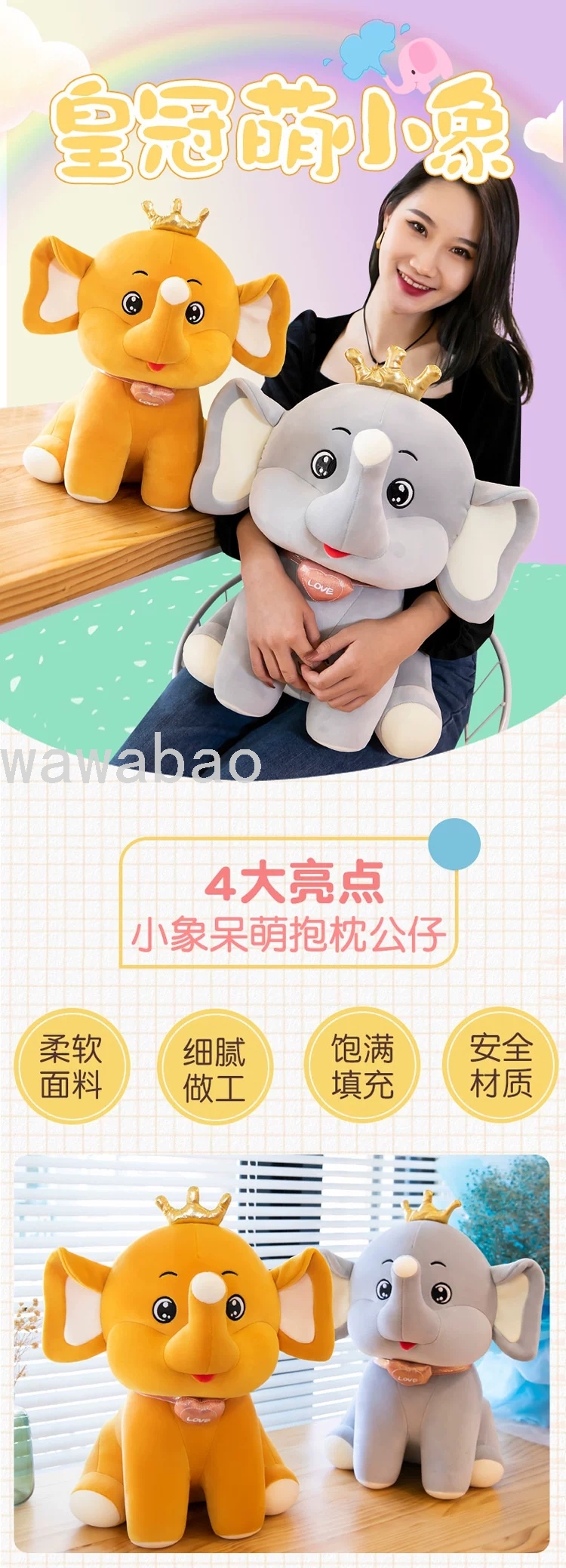 Plush Toys Crown Elephant Plush Doll Send Friends Birthday Present Elephant Throw Pillow