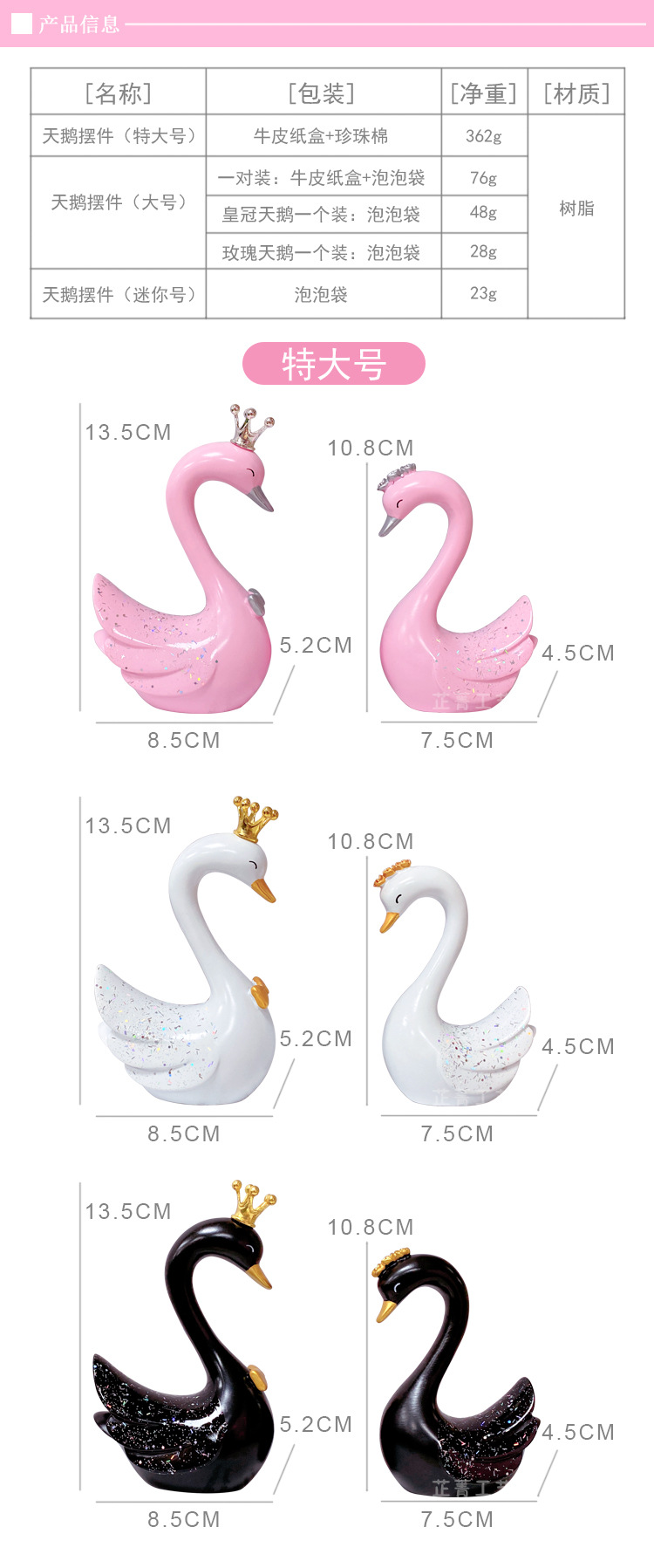 Creative Car Decoration Crown Swan Ins Resin Crafts Birthday Cake Qixi Jewelry for Valentine's Day Gift