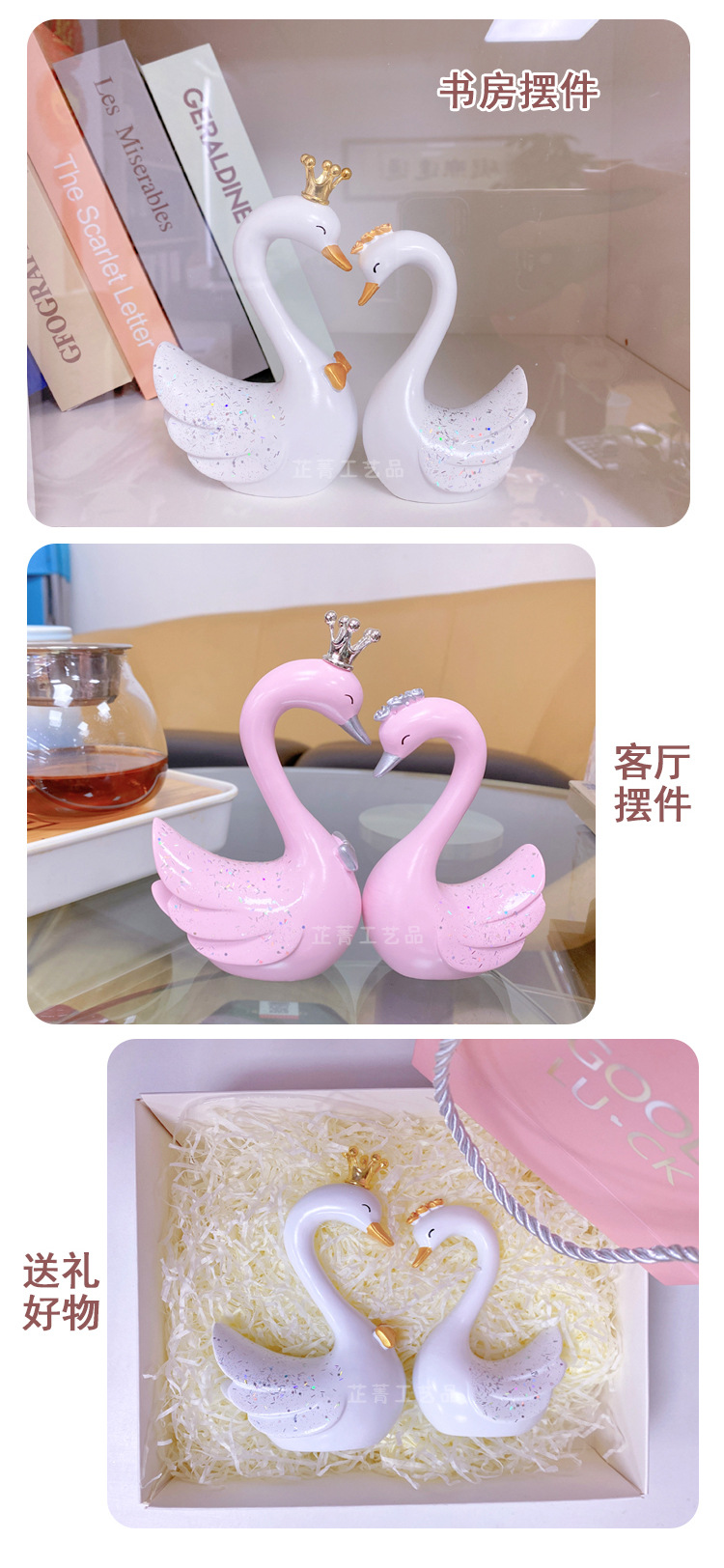 Creative Car Decoration Crown Swan Ins Resin Crafts Birthday Cake Qixi Jewelry for Valentine's Day Gift