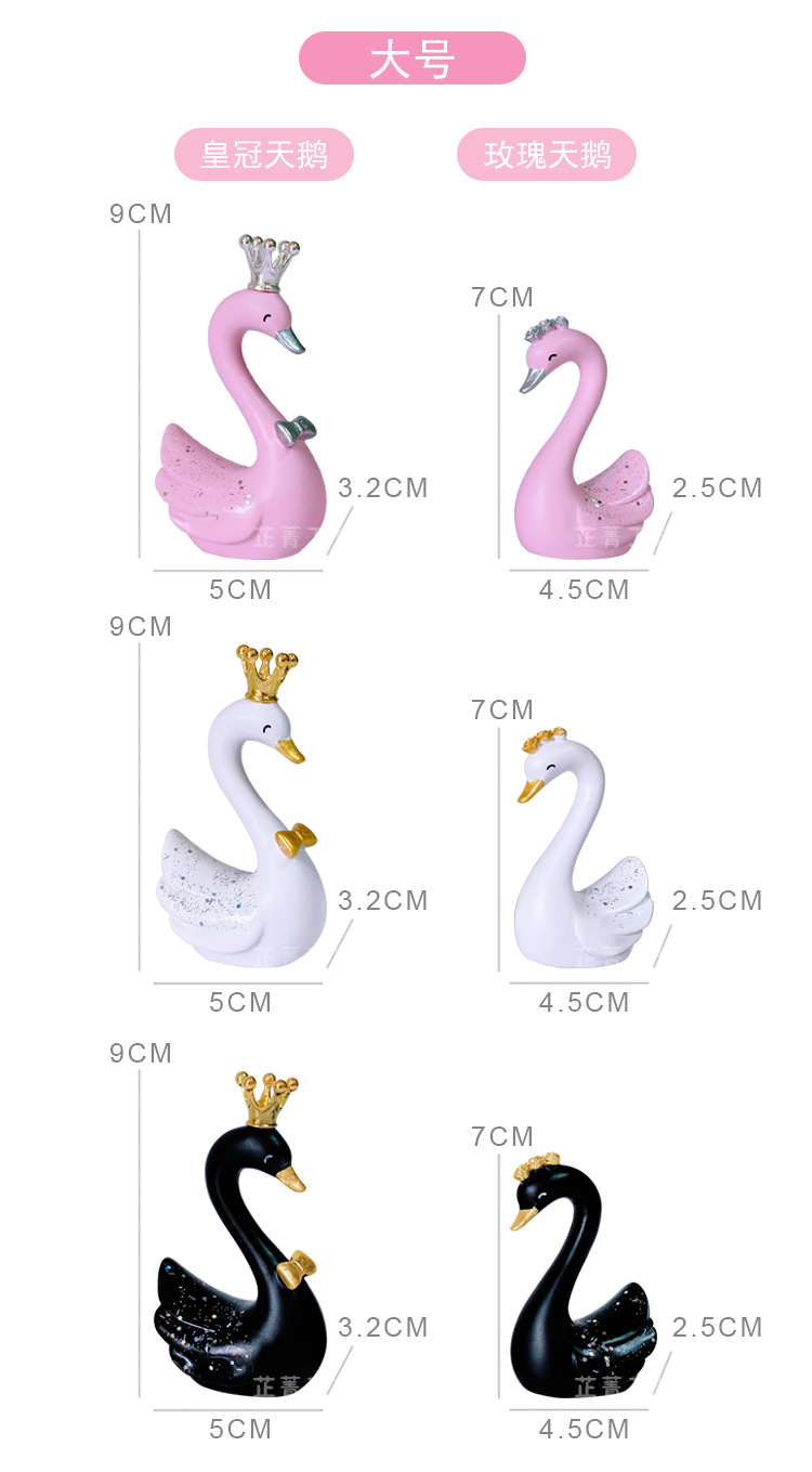 Creative Car Decoration Crown Swan Ins Resin Crafts Birthday Cake Qixi Jewelry for Valentine's Day Gift