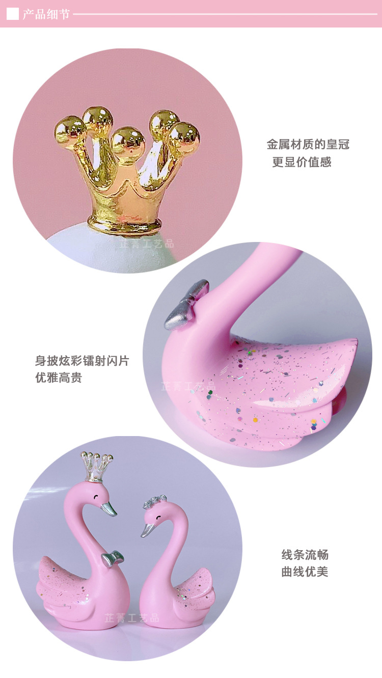 Creative Car Decoration Crown Swan Ins Resin Crafts Birthday Cake Qixi Jewelry for Valentine's Day Gift