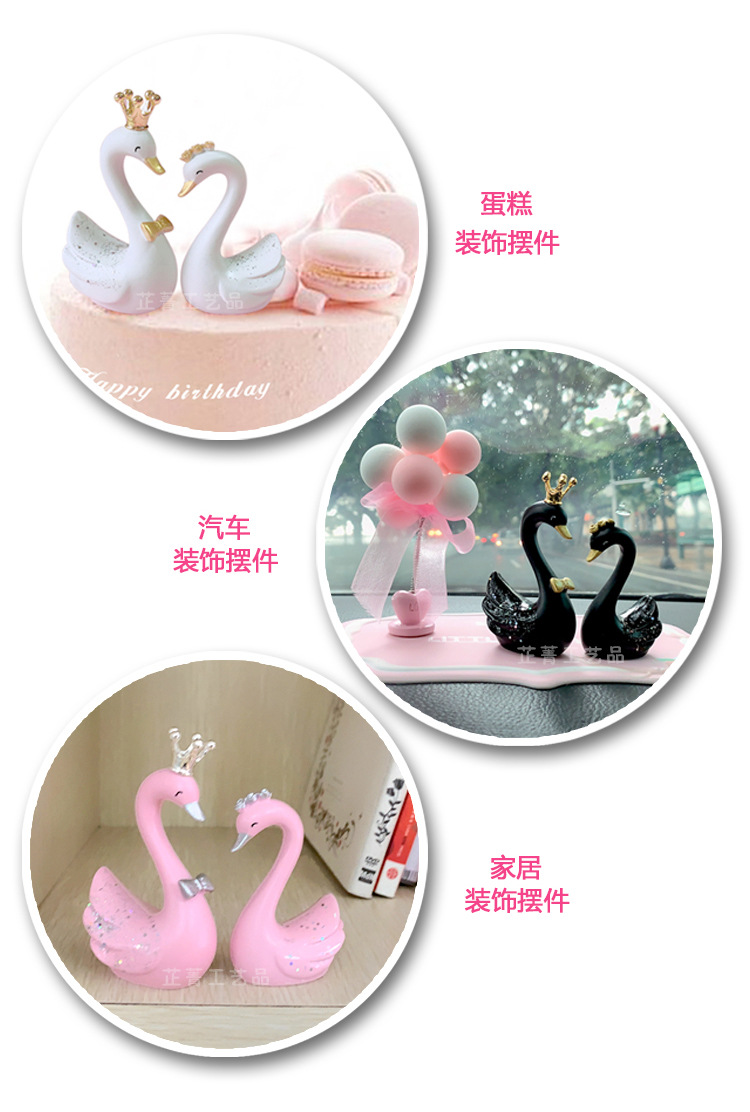 Creative Car Decoration Crown Swan Ins Resin Crafts Birthday Cake Qixi Jewelry for Valentine's Day Gift