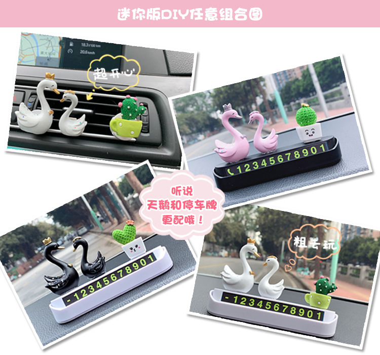 Creative Car Decoration Crown Swan Ins Resin Crafts Birthday Cake Qixi Jewelry for Valentine's Day Gift