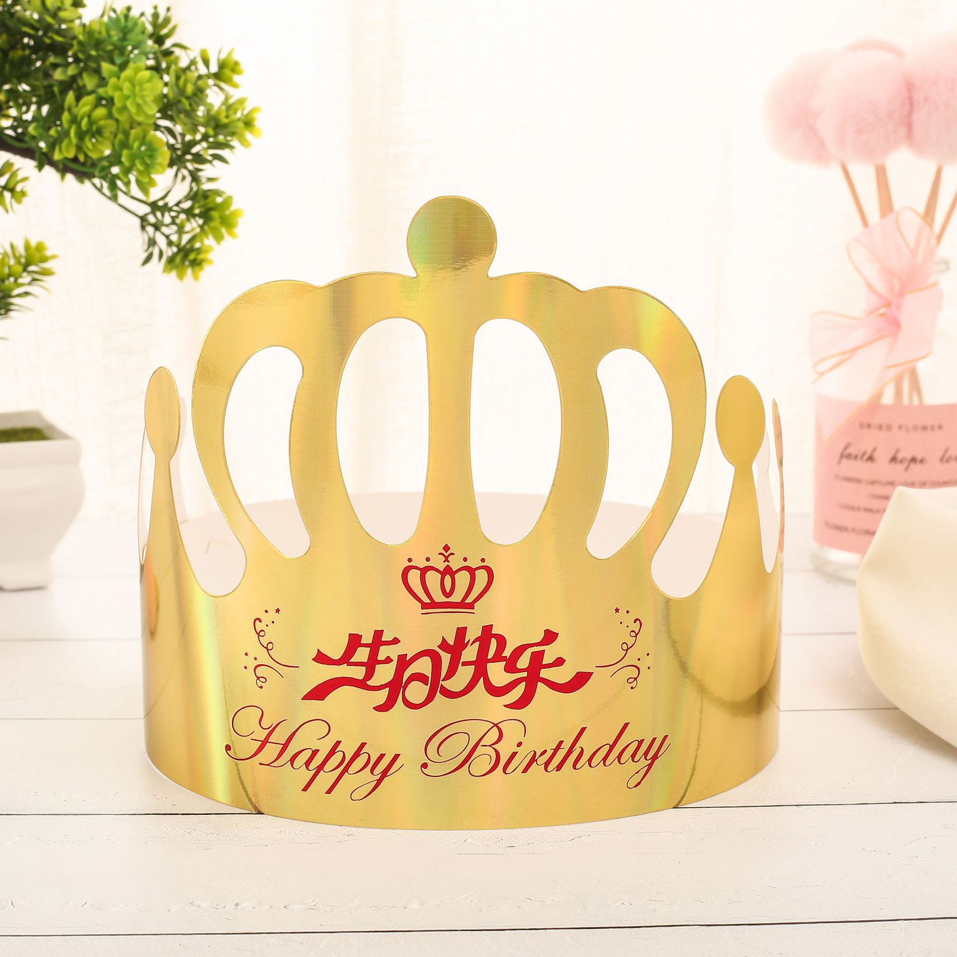 Factory Wholesale Paper Crown Birthday Hat Birthday Decoration Supplies Laser Bright Gold Card Birthday Cake Hat