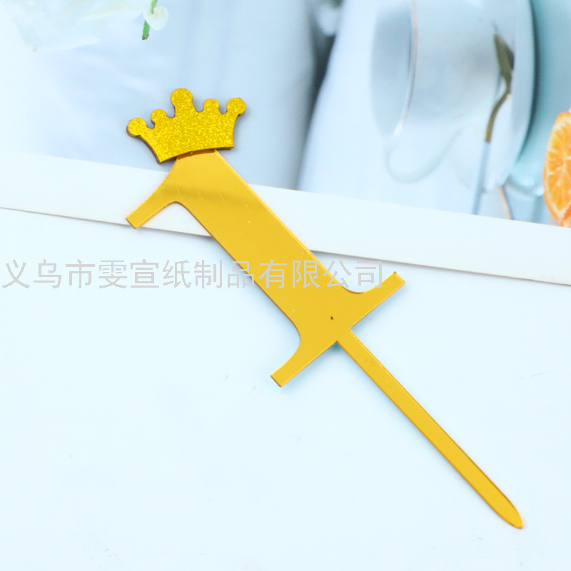 Large Crown Digital Plug-in Birthday Cake Decoration Baking Quantity Single Acrylic Mirror Card Large Crown Digital Plug-in Birthday Cake Decoration Baking Quantity Single Acrylic Mirror Card
