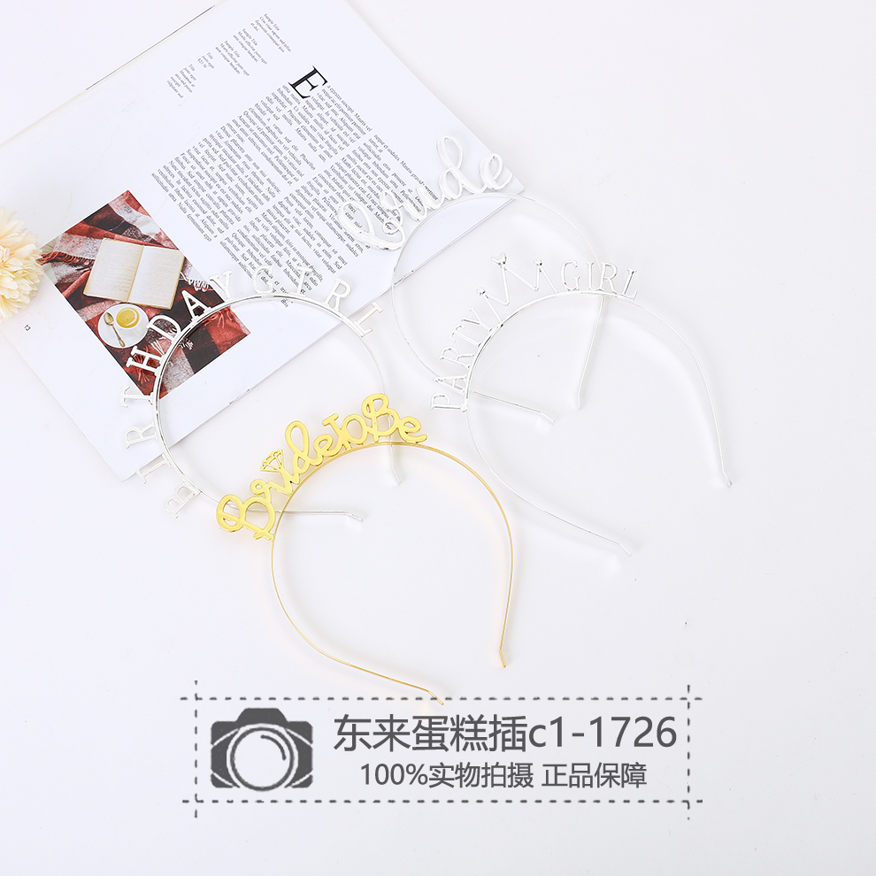 Headdress English Letter Crown Shape Sweet Hair Pressing Hairpin Birthday Party Daily Headband Metal Headdress Wholesale