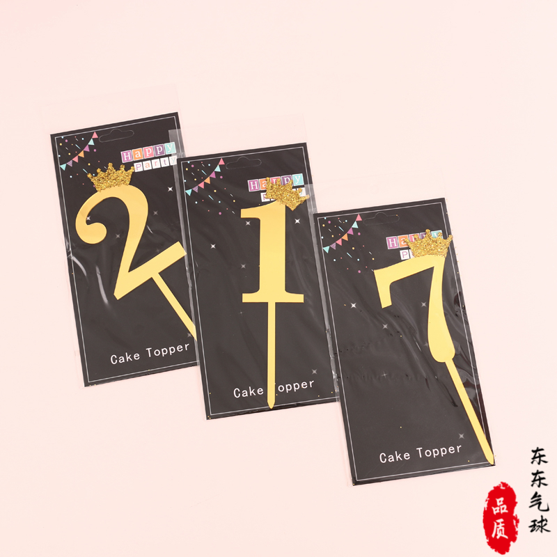 Arabic Number Birthday Cake Dessert Decorative Insert Baking Cake Topper Gold and Silver Color Crown Number Card Insertion