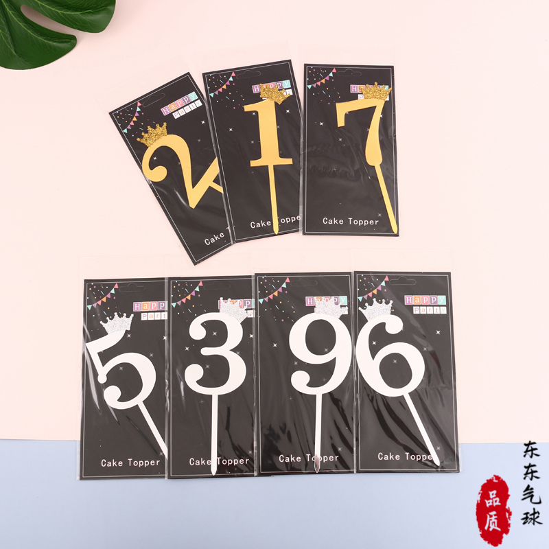 Arabic Number Birthday Cake Dessert Decorative Insert Baking Cake Topper Gold and Silver Color Crown Number Card Insertion